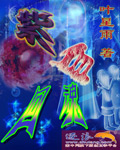 ��Ѫ�ػ�