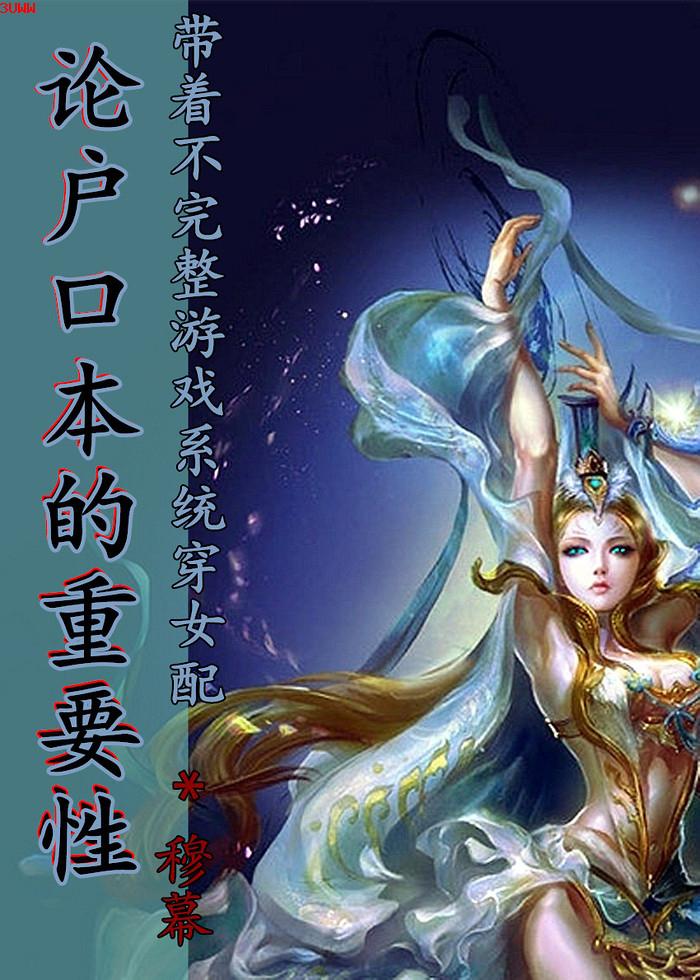 ����Ů��֮�ۻ��ڱ�����Ҫ��