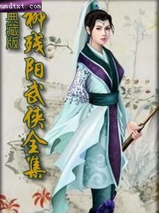 邪神门徒txt下载
