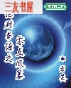 ���Ա�Դ֮���籩