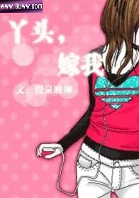 Ѿͷ,����