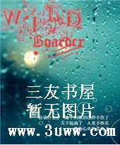 梦里云天