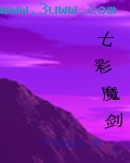 �߲�ħ��