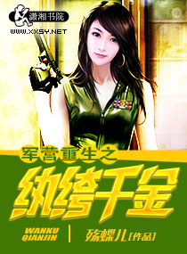 ��Ӫ����֮���ǧ��txt����