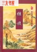镖旗