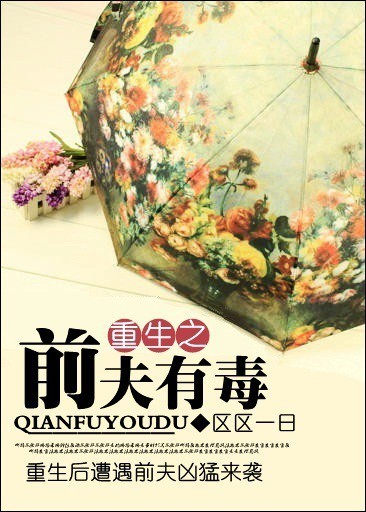 魔帝狂妻txt下载