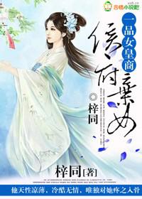 ���Ů,һƷŮ����