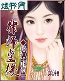 律师皇后