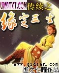 ����ȫ����֮Ե������