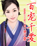 �ٳ�ǧ��txt����