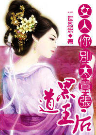 �ڵ�����:Ů�����̫����txt����