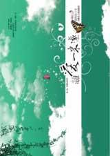 �밮һ��Զ