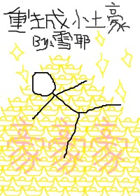 ������С����txt����