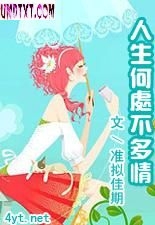 人生何处不多情