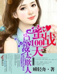 ��ս100��,�ܲ�̫����