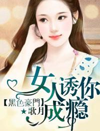 总裁情深不浅