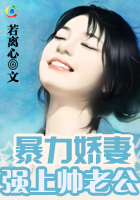 ��������:ǿ��˧�Ϲ�txt����