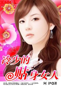 ���滵�ܲ����ٵ�����Ů��txt����