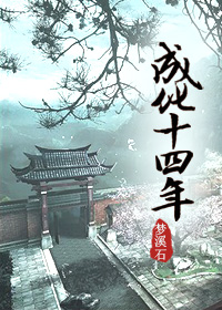 �ɻ�ʮ����