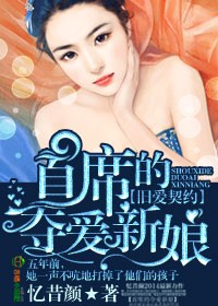 �ɰ���Լ,��ϯ�Ķᰮ����txt����
