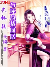 �߹���ʣŮ:�뻵�ܲ�ͬ��txt����