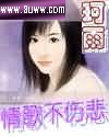 ��費�˱�