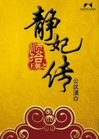 ˳������֮������
