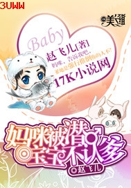 ���䱻Ǳ,�������ϵ�txt����