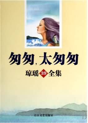 匆匆太匆匆