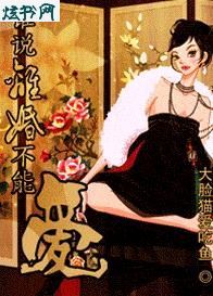 谁说离婚不能爱