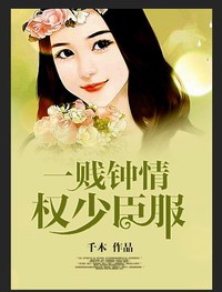 һ������,Ȩ�ٳ���