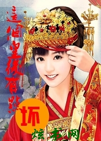 �乬�ĺ�:����ʺ��е㻵txt����