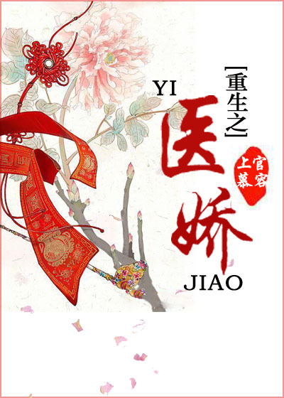 ����֮ҽ��