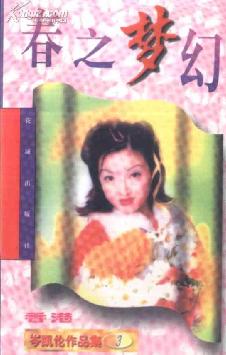 ��֮�λ�