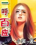 һ����Ӧ