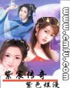 ��巴���txt����