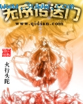 无序传送门