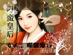 �ʵĵ����ʺ�:Ů��,�޾ͳ���txt����