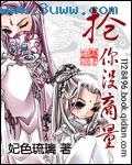 抢你没商量