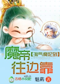 ����ħ����,ħ�����߿�