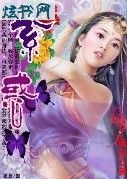 紫惑