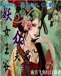 ��Ů��ү�ڷ��