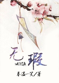 无瑕txt下载