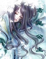 失明公主-鸢尾