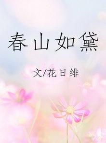 ��ɽ����