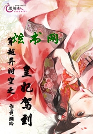 穿越异时空之皇妃驾到