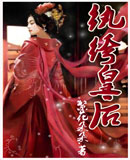 ��竻ʺ�