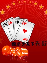 网游之天下无敌txt下载