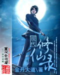 完美恋人