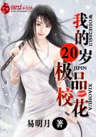 �ҵ�20�꼫ƷУ��